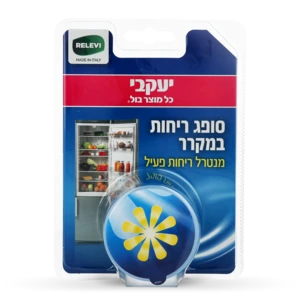 רלוי - ג'ל סופג ריחות במקרר