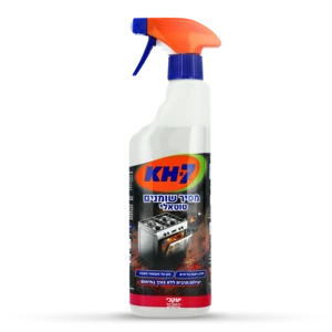 KH7 - מסיר שומנים טוטאלי