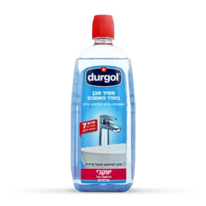 דורגול - מסיר אבנית לחדר האמבט