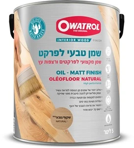 Oleofloor שמן טבעי לרצפות עץ ופרקט 5 ליטר