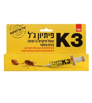 K- 3 פיתיון ג'ל קוטל תיקנים (ג'וקים)