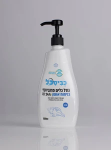 נוזל כלים כביסכל אושן פרוביוטי 750 מ"ל