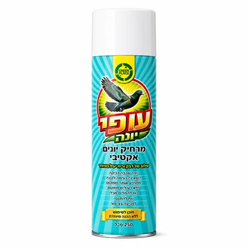 עופי יונה תרסיס דביק להרחקת יונים ללא רעלים 500 מ”ל