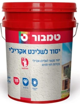 יסוד לשליכט אקרילי 18 ליטר טמבור
