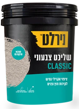 שליכט צבעוני EXTRA קלאסי M200 נירלט 24 ק"ג