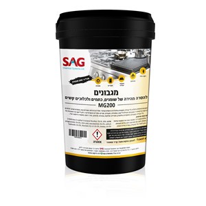 סאג מגבונים להסרת כתמים ושומנים XL